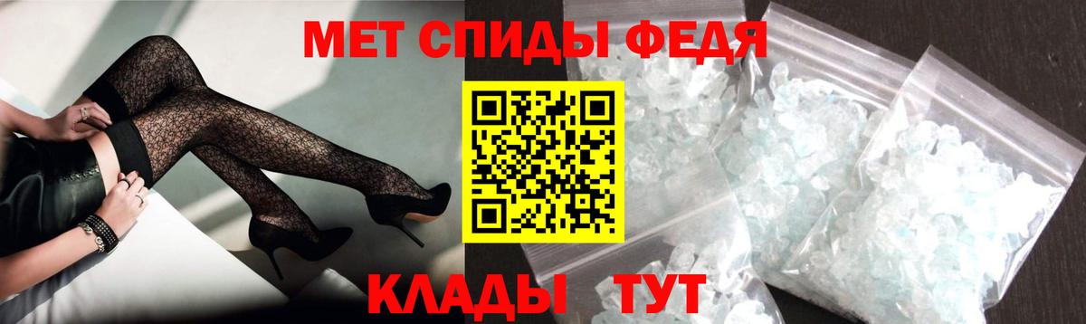 Тверь  Амфетамин  Вход с VPN  Amphetamine Premium 