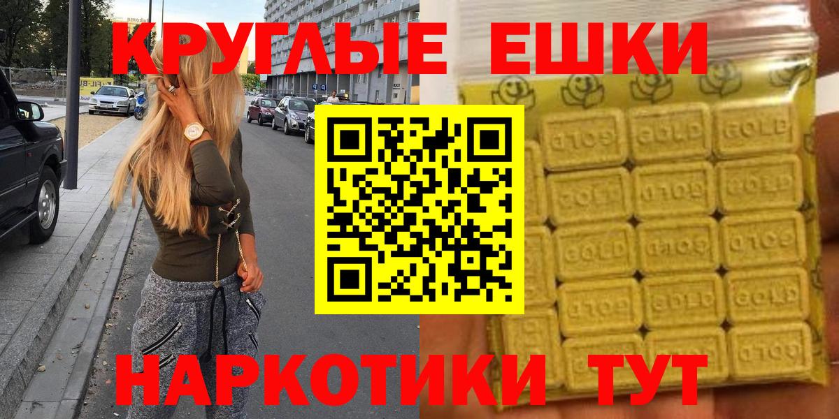 ЭКСТАЗИ  даркнет сайт  Вход с VPN  ЭКСТАЗИ Cube  Тверь  Ecstasy Punisher 