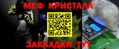 бутират Пушкино