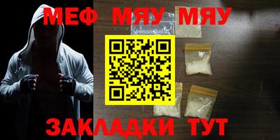 метамфетамин Пугачёв