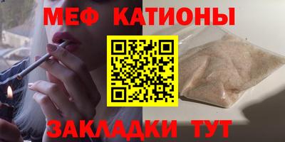 метамфетамин Пугачёв