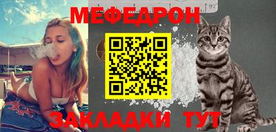 метамфетамин Пугачёв