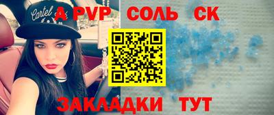 бутират Пушкино