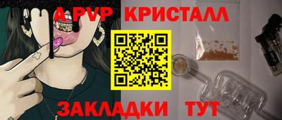 метамфетамин Пугачёв
