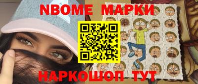 бутират Пушкино