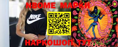 метамфетамин Пугачёв
