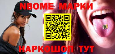 бутират Пушкино