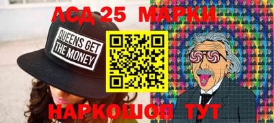 метамфетамин Пугачёв