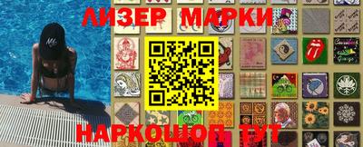 бутират Пушкино