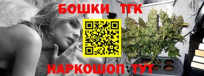 бутират Пушкино