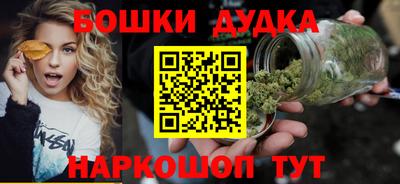 бутират Пушкино