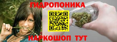 бутират Пушкино
