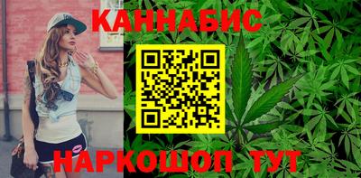 бутират Пушкино