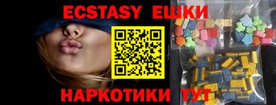 бутират Пушкино