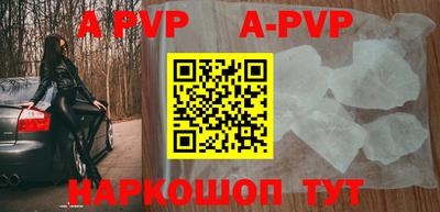 бутират Пушкино