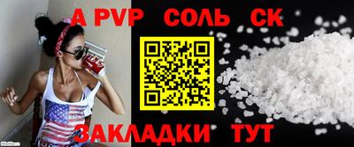 метамфетамин Пугачёв