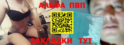 метамфетамин Пугачёв