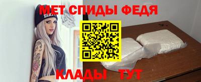 метамфетамин Пугачёв