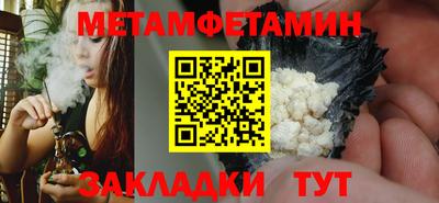 бутират Пушкино