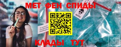 метамфетамин Пугачёв