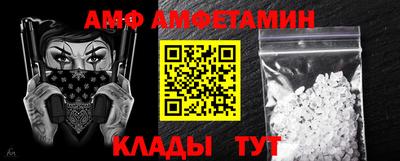 метамфетамин Пугачёв