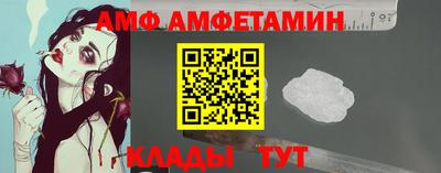 метамфетамин Пугачёв