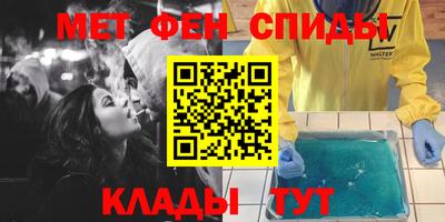 метамфетамин Пугачёв