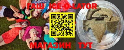 бутират Пушкино