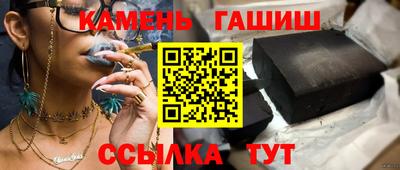 бутират Пушкино