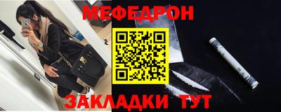 бутират Пушкино