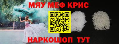 бутират Пушкино