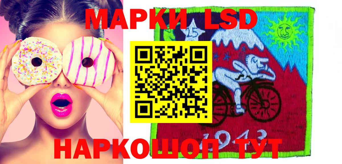 Лсд 25 экстази  LSD-25 экстази ecstasy  Вход с VPN  Тверь 