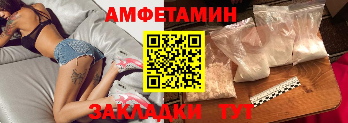Меф МЯУ МЯУ   ГАШИШ  Кокаин  Вход с VPN  Тверь  Каннабис 