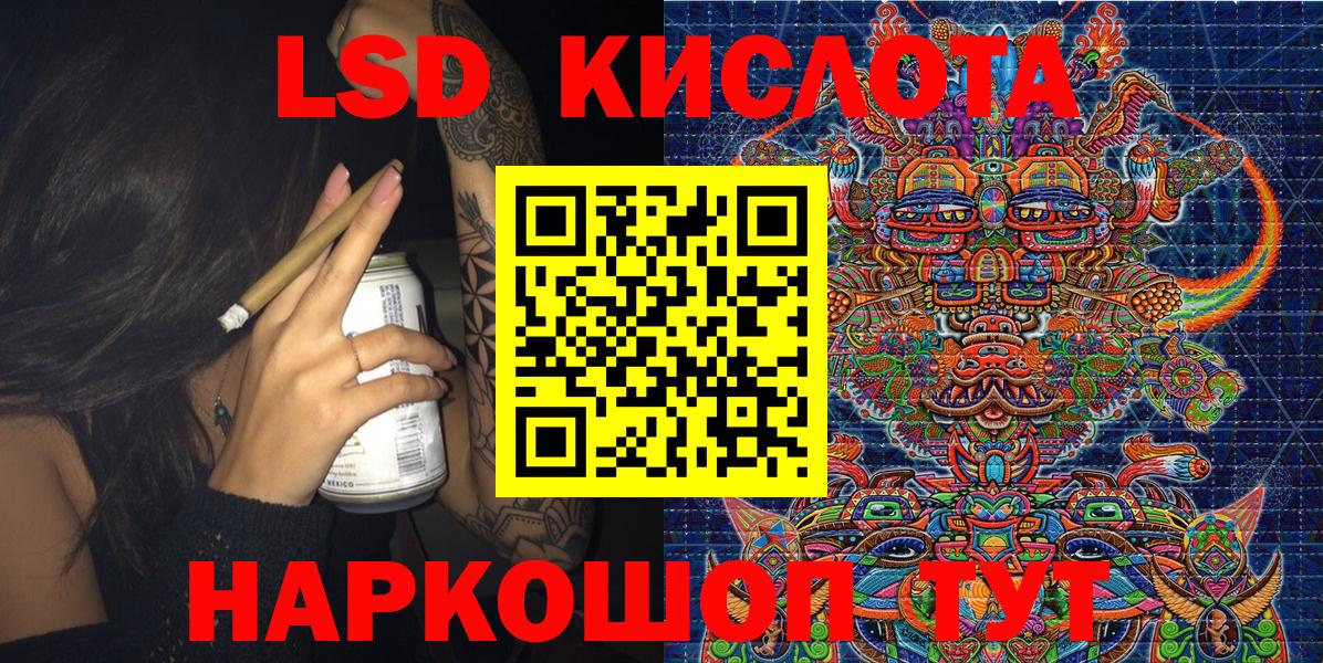 Наркотические марки 1,5мг  Наркотические марки 1,5мг  Вход с VPN  Тверь 
